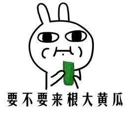 吃瓜兴奋,揭秘吃瓜群众的兴奋之源