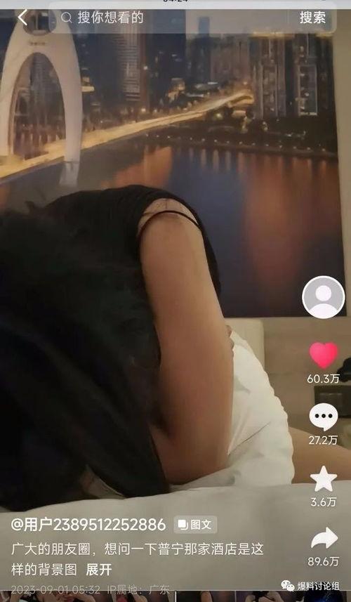 普宁云朵事件吃瓜,揭秘神秘云朵背后的真相与争议