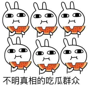 求吃瓜图,揭秘吃瓜图背后的趣味与真相